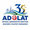 Telegram channel Adolat SDP | Buxoro viloyati logo