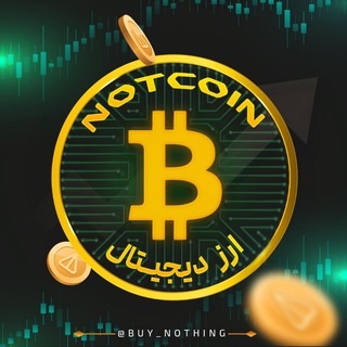 டெலிகிராம் சேனலின் சின்னம் buy_nothing — AirdropHub / ايردراپ باز