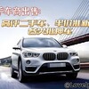 电报频道的标志 buy_cheap_cars — 抵押车|半价车|一手车源