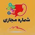 Logo saluran telegram buy_shomaremajazi — مرکز جامع شماره مجازی ☎️