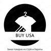 Логотип телеграм канала @buy_usa1 — Buy USA /Закупки из США