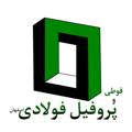 لوگوی کانال تلگرام buyahanorg — قیمت دلار | آهن آلات|پروفیل