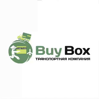 Логотип телеграм канала @buybox_china — Бизнес с Китаем BUYBOX 🇨🇳 🇷🇺