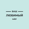 Логотип телеграм канала @buyer_dordoy_optom1 — Buyer_dordoy_optom