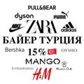 Logo saluran telegram buyerturkey7 — БАЙЕР ТУРЦИЯ 15%