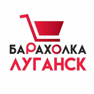 Логотип телеграм канала @buyinglugansk — Барахолка Луганск | Резерв