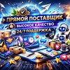Логотип телеграм канала @buymemberssss — Как Купить Подписчиков