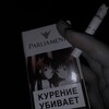 Логотип телеграм канала @buymyvetements — Хуйпачосы