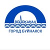 Логотип телеграм канала @buynakskvodokanal — МУП «Буйнакскводоканал»