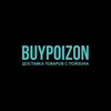 Логотип телеграм канала @buypoizon_ru — 🔝BUYPOIZON🔝