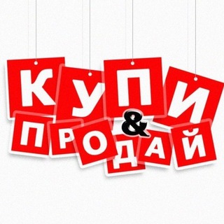 Логотип телеграм канала @buysell_tashkent — Купи-Продай Ташкент