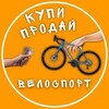 Логотип телеграм канала @buysellbikesport — Купи - Продай Велоспорт