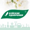 Логотип телеграм канала @buyudo — 🌱БУЙСКИЕ УДОБРЕНИЯ🌱