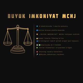 Telegram channel BUYUK IMKONIYAT MChJ (Online biznes) Filiali logo