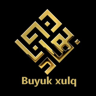 Telegram kanalining logotibi buyuk_xulq — BUYUK XULQ