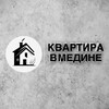 Telegram kanalining logotibi buyut_ksa — Квартира в Медине