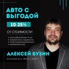 Логотип телеграм канала @buz03cbjapan — Авто из Японии