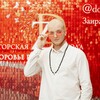 Telegram channel buzov_doc | Ростов-на-Дону logo