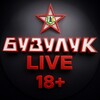 Логотип телеграм канала @buzuluk_56 — Бузулук Live 18 