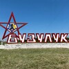 Логотип телеграм канала @buzulukdoska — Доска Объявлений