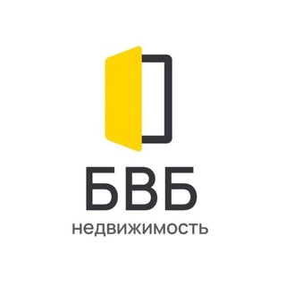 Логотип телеграм канала @bvb_nedvizhimost — БВБ недвижимость в Сочи