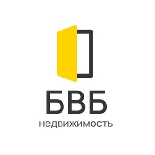 Логотип телеграм канала @bvb_nedvizhimost — БВБ недвижимость в Сочи