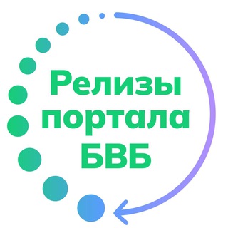 Telegram channel Билет в будущее: релизы платформы logo