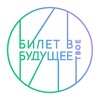 Логотип телеграм канала @bvb_bryansk — Билет в будущее | Брянская область