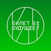 Логотип телеграм канала @bvb_sakhalin — БИЛЕТ В БУДУЩЕЕ|Сахалинская область