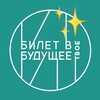Логотип телеграм канала @bvbambassadors23 — БвБ | Клуб Амбассадоров 2023