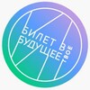 Логотип телеграм канала @bvbproba — Профпроба 2023. Билет в будущее