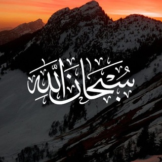 لوگوی کانال تلگرام bvffyy — لَلآخِـرَة.