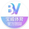 电报频道的标志 bvtyzs — BV体育招商中心【宝威招商】
