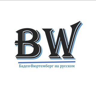 Логотип телеграм канала @bw_mir — Баден Вюртемберг