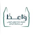 Logo saluran telegram bwaedh2 — جنائز البدائع (واعظ)