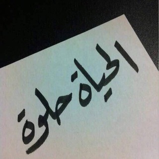 لوگوی کانال تلگرام bwbwb0 — ⚜️ӧgɺב ӧLɹ̤בɺỈ⚜️
