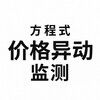 电报频道的标志 bwe_pricechange_monitor — 方程式-价格异动监测