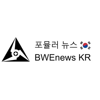 Telegram channel BWEnews 한국어🇰🇷 logo