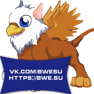 Логотип телеграм канала @bwesu — ОЗ | Всё, что живёт в играх