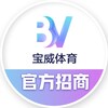 电报频道的标志 bwty2 — 宝威体育*中文官方招商频道
