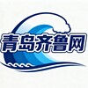 电报频道的标志 bx66662 — 青岛齐鲁网 青岛新闻 青岛日报