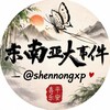 电报频道的标志 bx6666o — 东南亚大事件