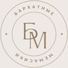 Логотип телеграм канала @bxmems — Бархатные мемасики