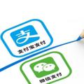 Logo saluran telegram bxs_zhuanmai — 微信/QQ/支付宝/钉钉/陌陌探探/抖音快手