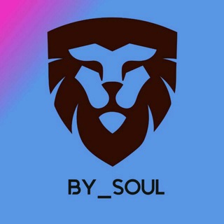 Логотип телеграм канала @by_soul — 𝐵𝑦 𝑆𝑜𝑢𝑙🌪