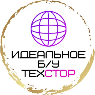 Логотип телеграм канала @by_texstor — Идеальное Б/У ТЕХСТОР
