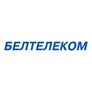 Лагатып тэлеграм-канала bybeltelecom — БЕЛТЕЛЕКОМ