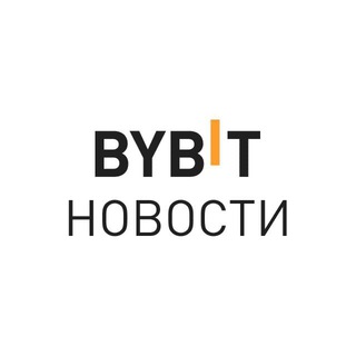 Логотип телеграм канала @bybitrussian_news — BYBIT Новости