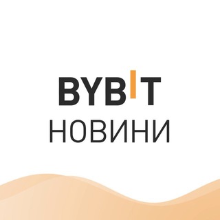 Логотип телеграм -каналу bybitukrainiannews — Bybit Новини