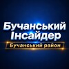 Логотип телеграм -каналу bycanskyy — Бучанський інсайдер | Бучанський район | Київ